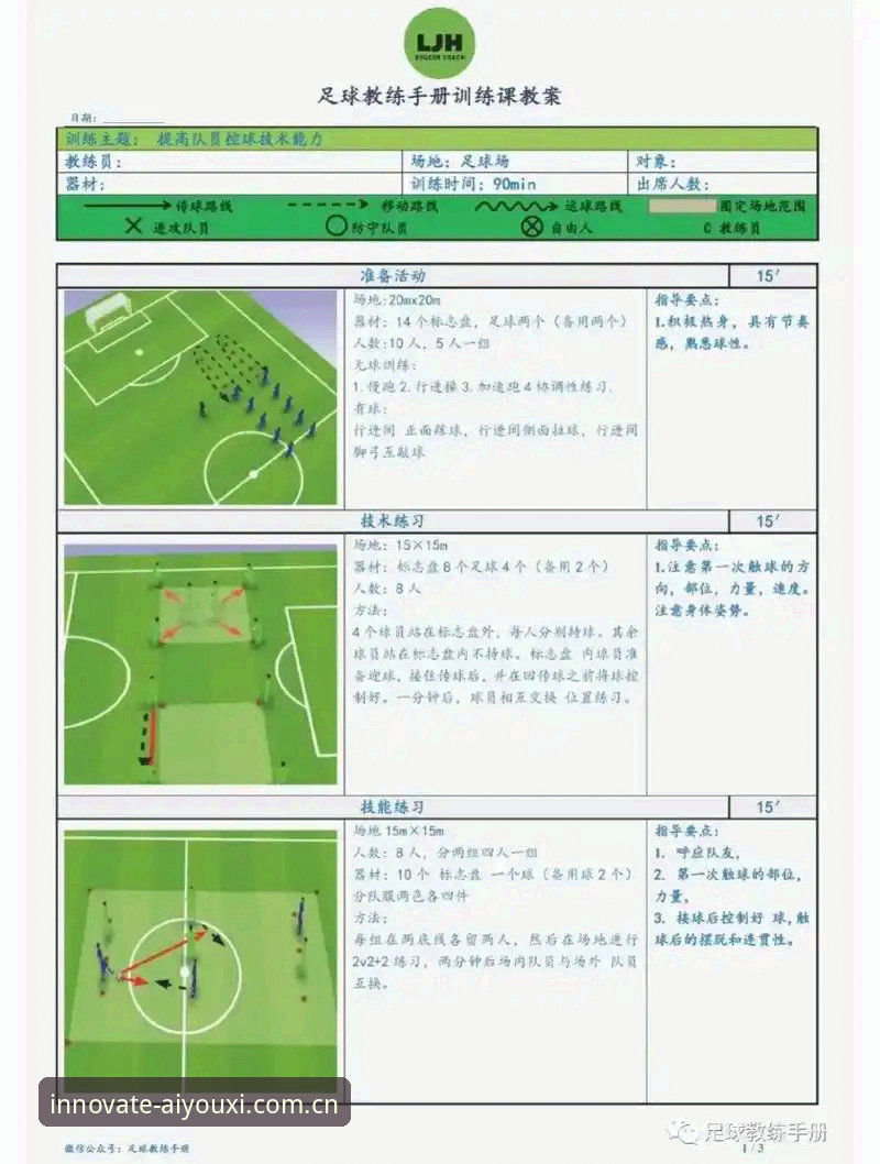 爱游戏体育体育资讯常见问题深度解析：从入门到精通的实用攻略