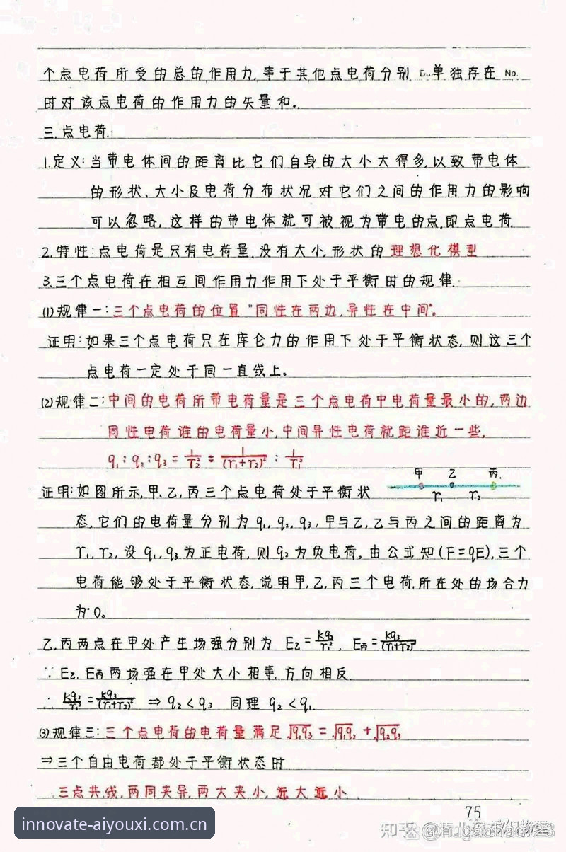 79岁老人还能再干6年，皇马这次赌对了吗？一位老会员的观察笔记