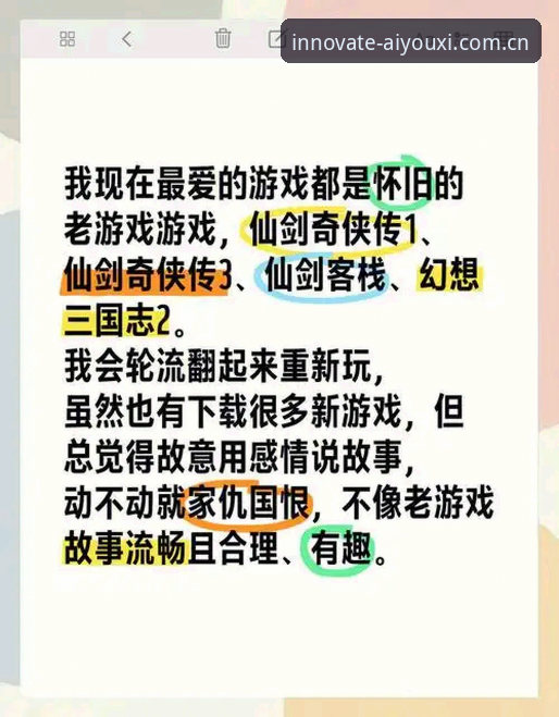 老球迷亲述：爱游戏体育同比分直播推荐怎么用才不踩坑？三年实战经验全公开